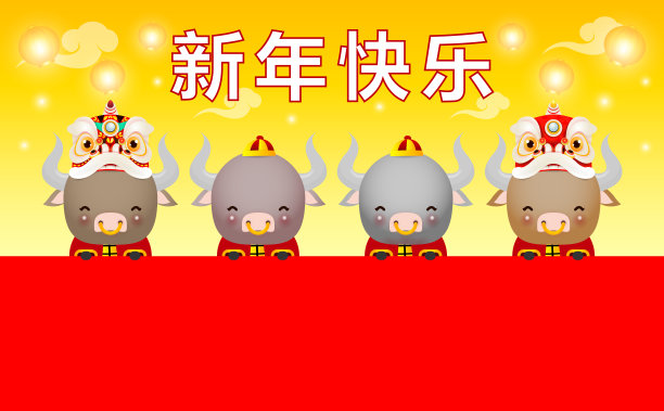 牛年大吉恭贺新春春节海报舞狮