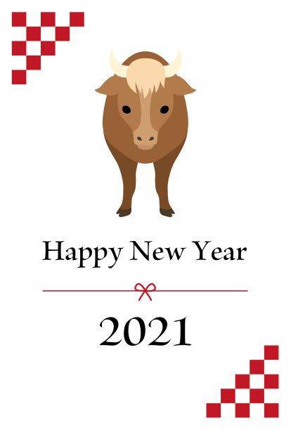2021牛年字体我最牛
