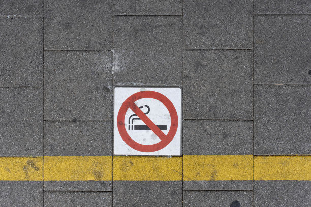 无烟校园 请勿吸烟 校园标识牌