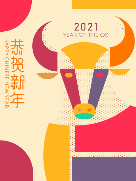 2021年图片