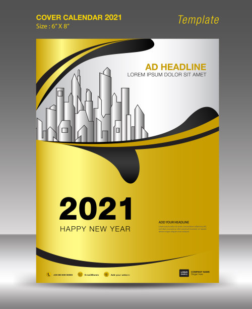 2020鼠年竖版台历