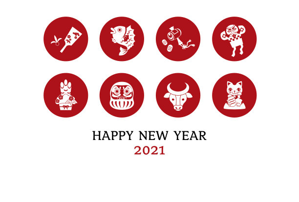 2021牛年新年海报