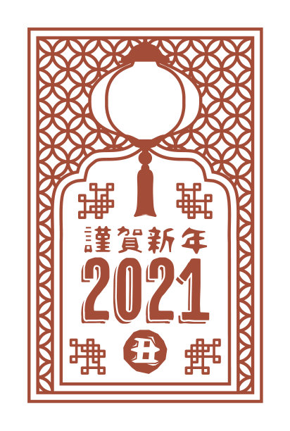 2021牛年卡通图片