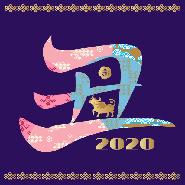 2021年牛年新春喜庆背景图片