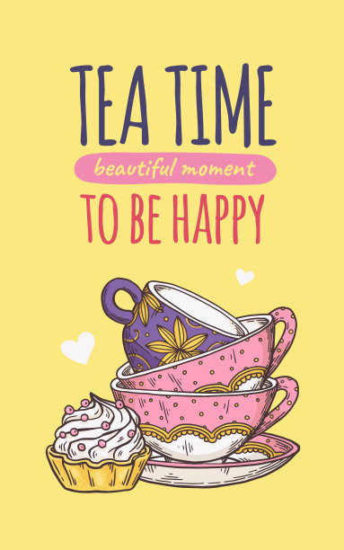 茶吧画册与海报设计