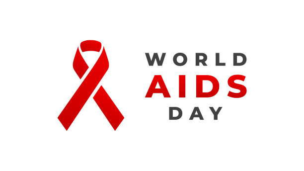 2021年世界艾滋病日
