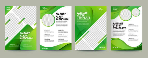 绿色封面模板环保画册封皮设计