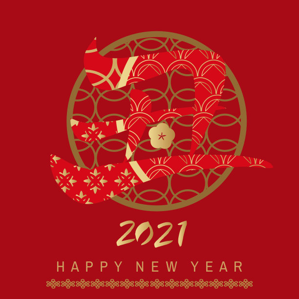 2021年牛年新春喜庆背景图片