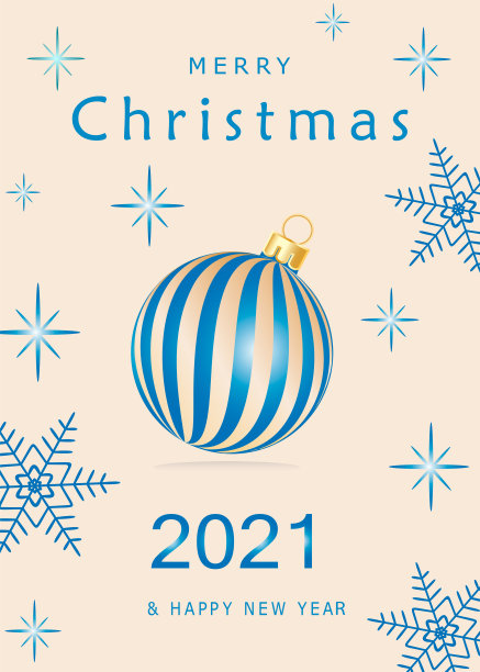 2021年圣诞节快乐海报