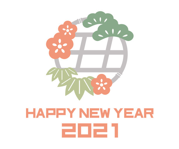 牛年条幅