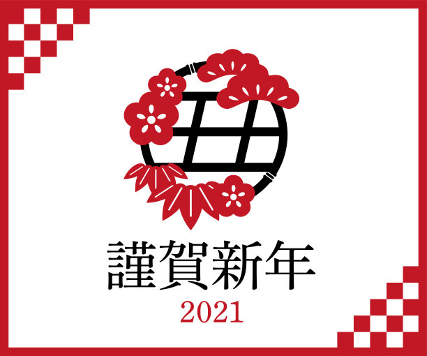 简约大气2021牛年海报