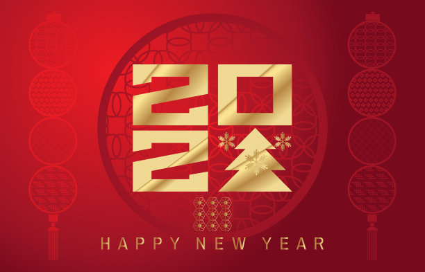 2021新年计划