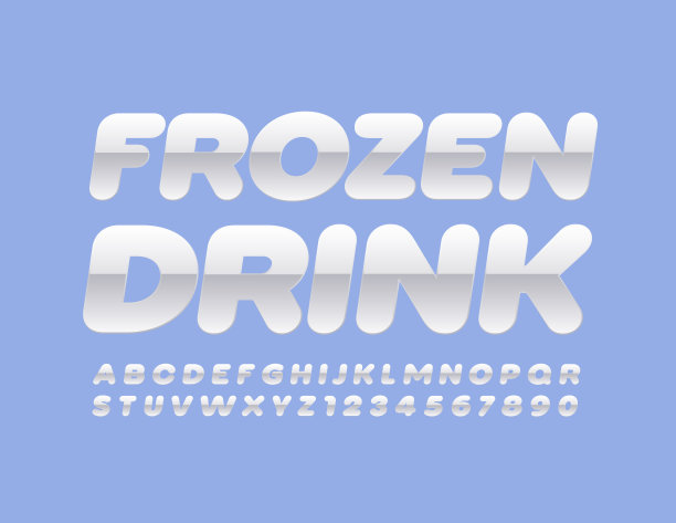 冷饮冰沙果汁海报