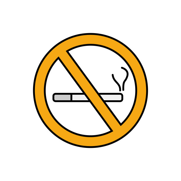 吸烟的危害 宣传单