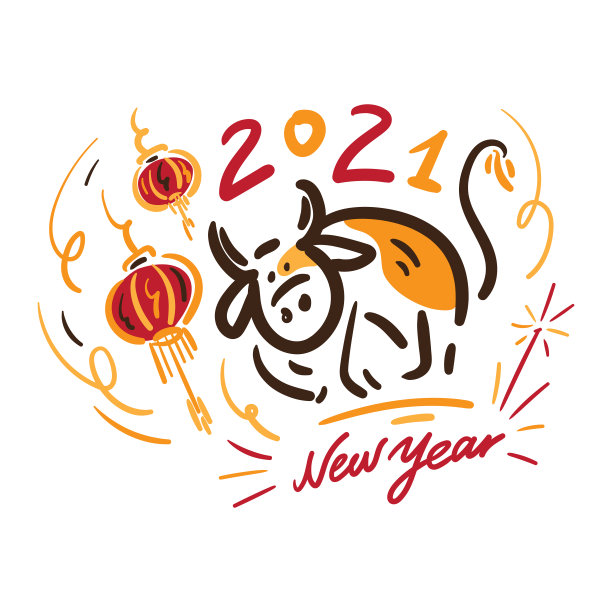 牛年2021年中国年