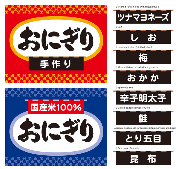 日式简餐banner