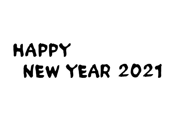 2021牛年字体我最牛