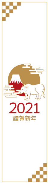 红色喜庆2021年牛年新年海报
