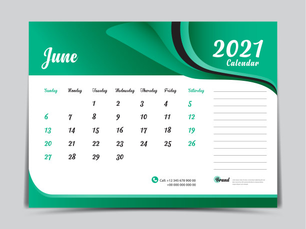 2020年商务台历设计