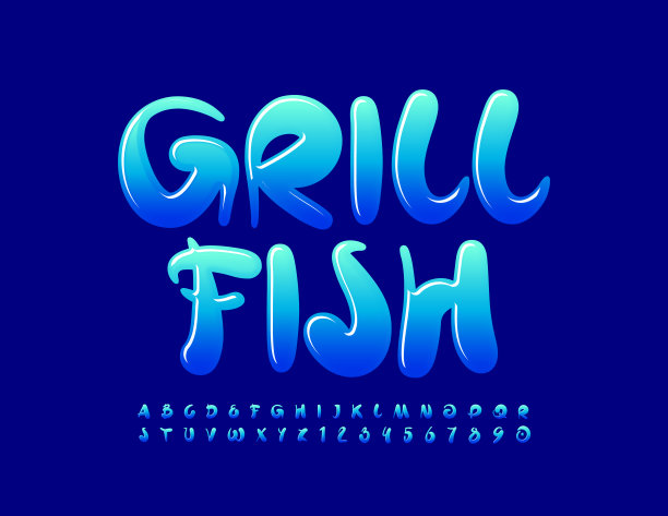 字体设计烤鱼
