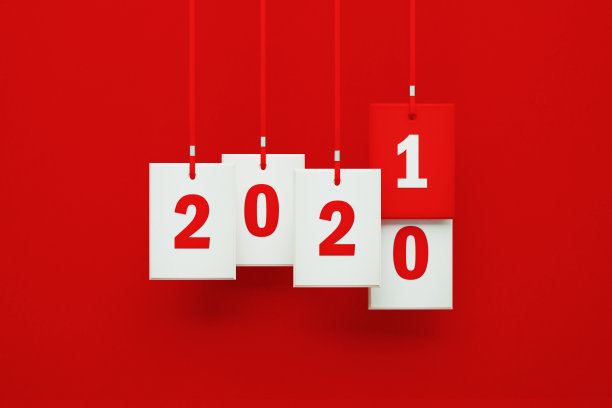 2021年图片