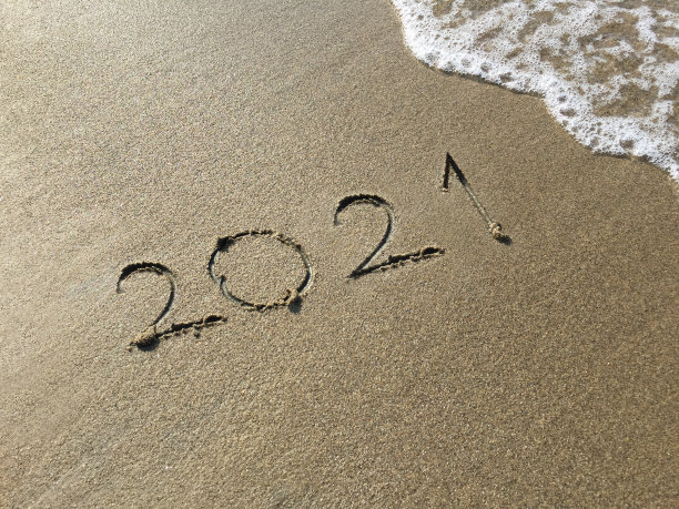 海边2021