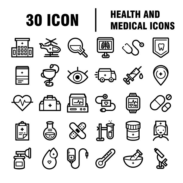 健康保健图标集图片