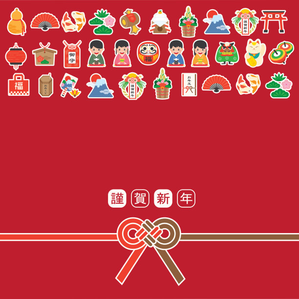 新年图标集图片