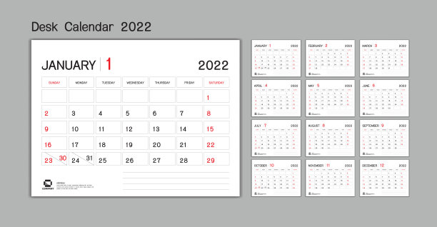 2020年红色台历设计