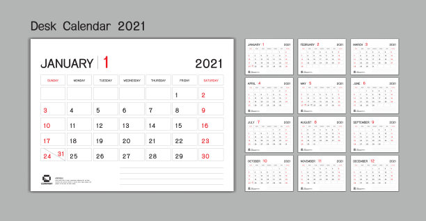 2021元旦新年红色简洁海报