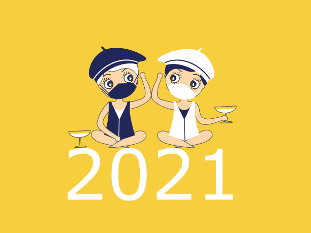 简约大气2020新年创意海报