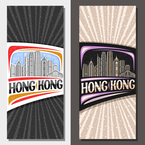 香港建筑简笔画
