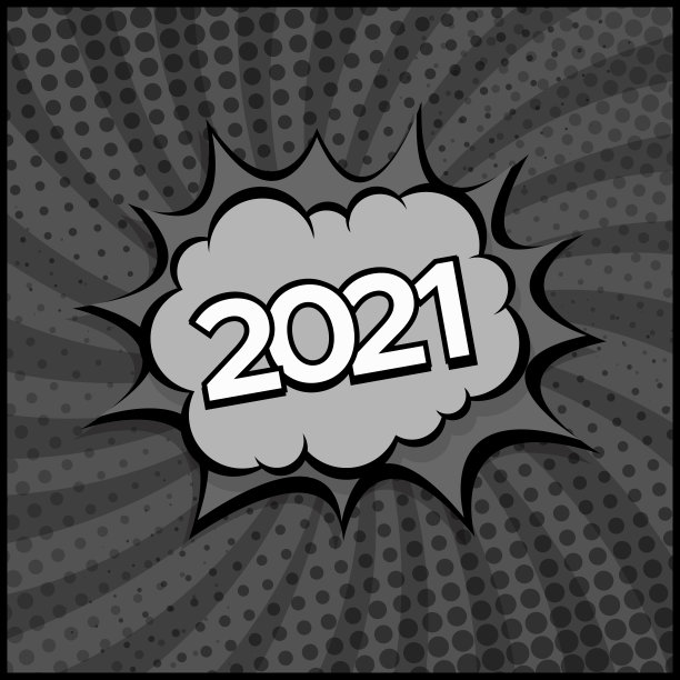 2021大气海报