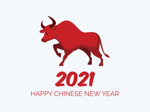 2021我们最牛