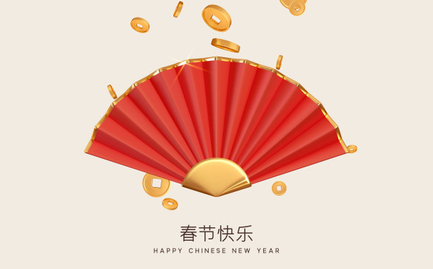 红色喜庆中国风海报模板