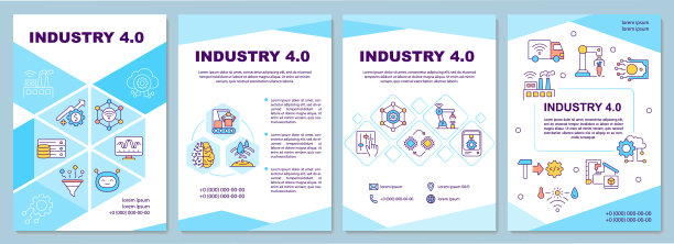 自动化工厂宣传册设计模板