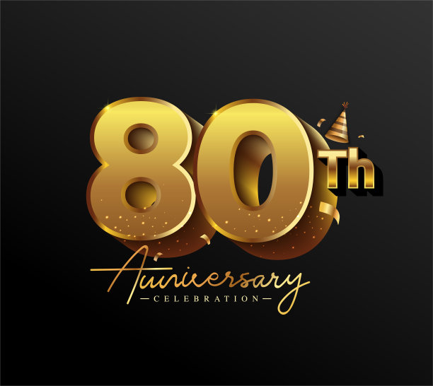 80周年海报