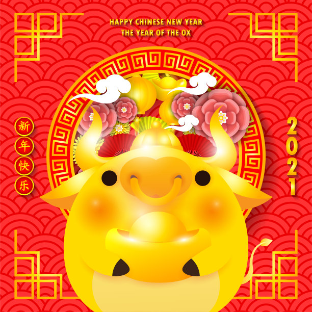 牛年大吉恭贺新春春节海报舞狮