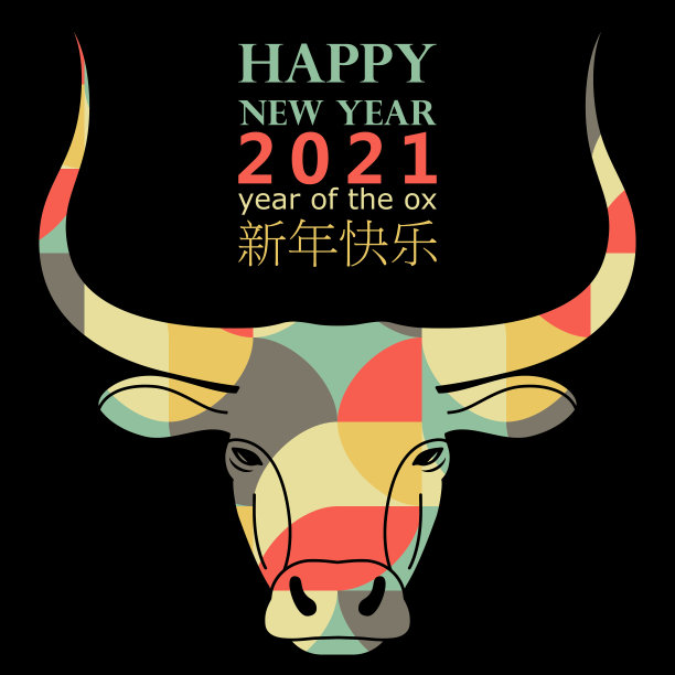 2021牛年创意图形