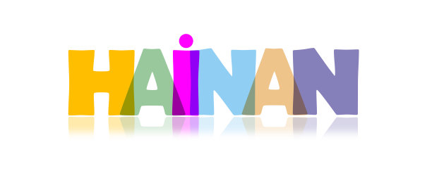 海南logo