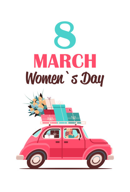 妇女节汽车海报