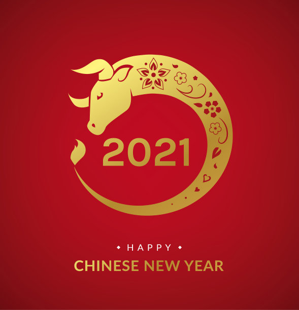 2021牛年创意图形