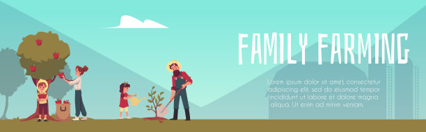 农作物种植网站模板
