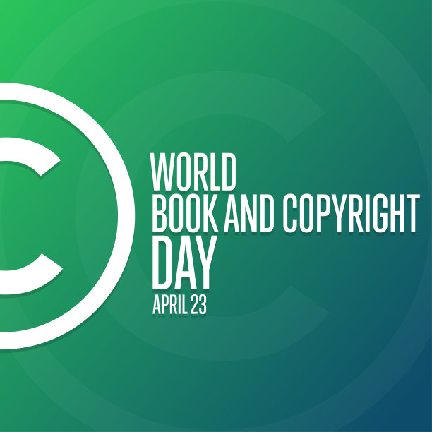世界书籍与版权日