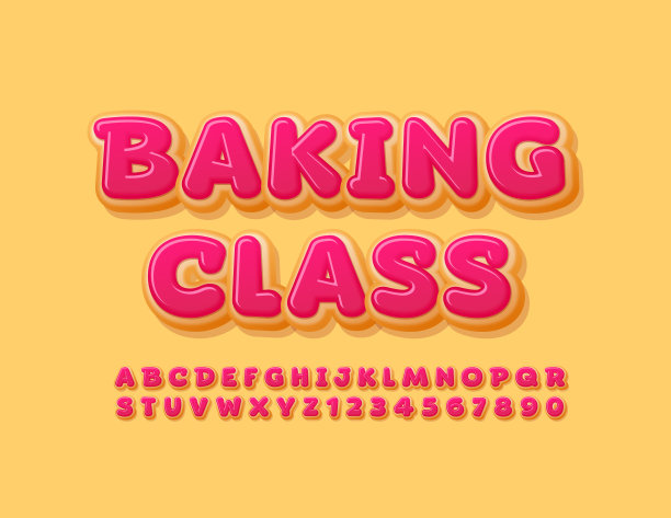 烘焙培训logo