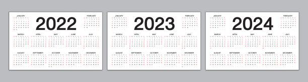 2021元旦新年红色简洁海报