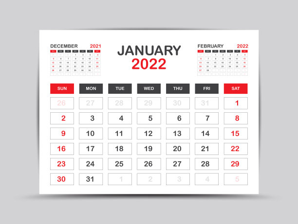 商务台历模板2021年1月