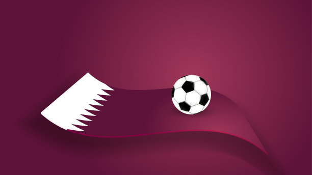 世界杯 足球海报设计
