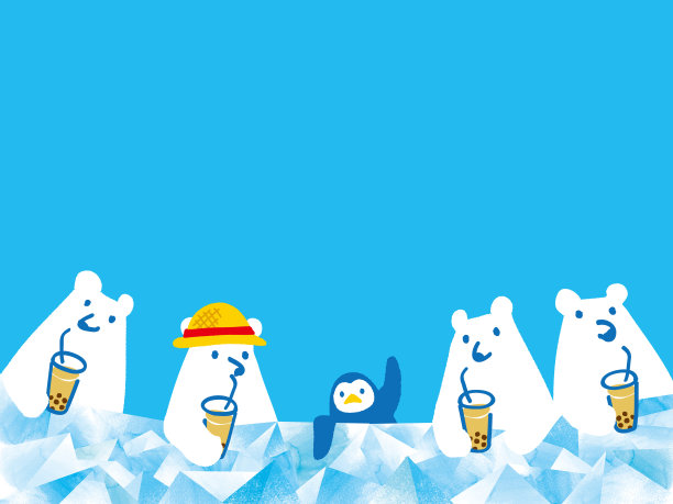 北极熊奶茶插画