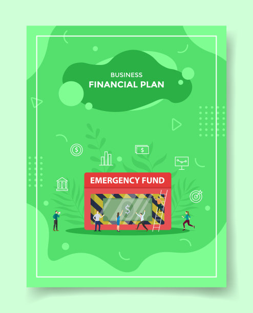 金融保险商业画册